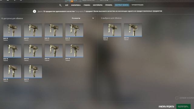 Выгодные крафты коллекции Dust2 in cs2 | Как окупится с крафтом #cs2 #csgo #gaming