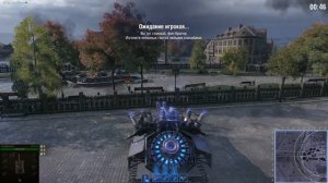 Возвращение Ваффентрагера