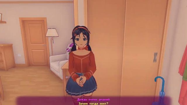 ДЕВУШКА ТВОЕЙ МЕЧТЫ! УХАЖИВАЙ ЗА НЕЙ, А ОНА СДЕЛАЕТ ВСЁ, ЧТО УГОДНО › MiSide Demo смотреть онлайн