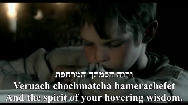 Узийя Цадок - Светлой памяти учителя..."Kochav Meir" |Субтитры  Uziya Tzadok Русский English Lyrics
