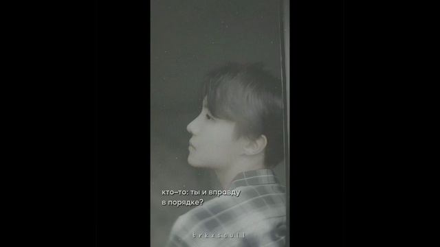 *🖤цитаты с бтс🖤*