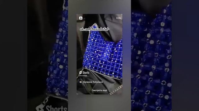 Сумочка из бусин 💙💙💙 смотреть онлайн
