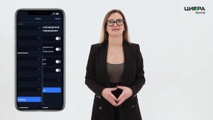 Торговая платформа Tradernet. Регистрация, открытие и пополнение брокерского счета