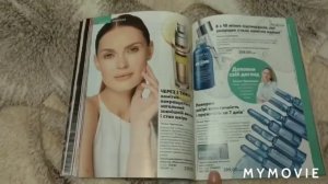 Обзор каталога Avon 7/2020