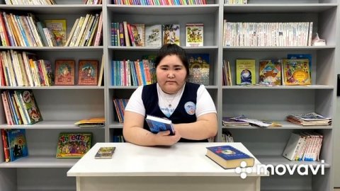 Рубрика "Я люблю читать"