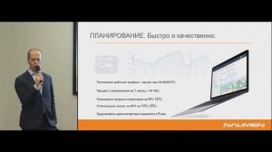 Примеры эффектов от использования WFM-системы по результатам реализованных проектов