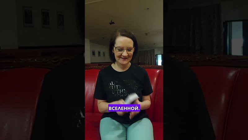 Фраза дня!