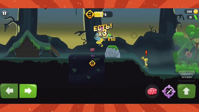 поймал зомби и сделал из них коктейль. смотреть онлайн