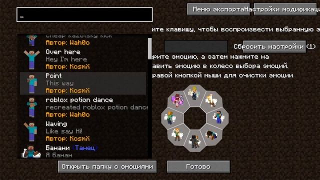 Как скачать SPEMOTES Для #сп5 НЕ покупая Проходки ! смотреть онлайн