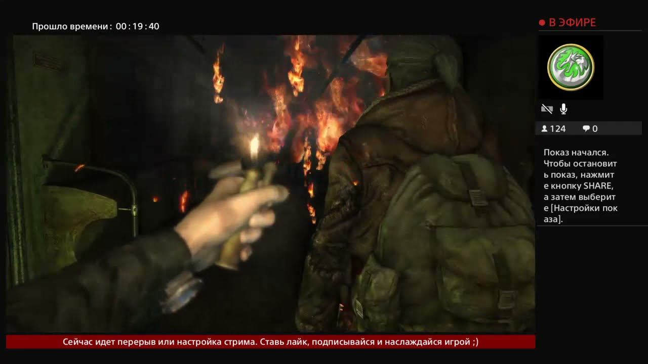 Опять подземка и мутанты! #Metro 2033 Redux