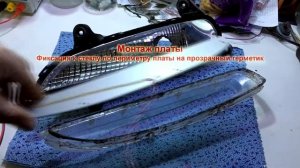 Светодиодные ДХО Kia Ceed JD 2