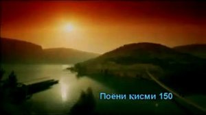 Садбарги сиёх кисми 98 - گل سیاه