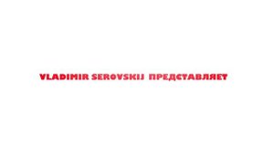 Делаем заготовки для ЭСКАРГО. Улитка по-Бургундски