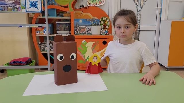 ориентирование на листе бумаги смотреть онлайн