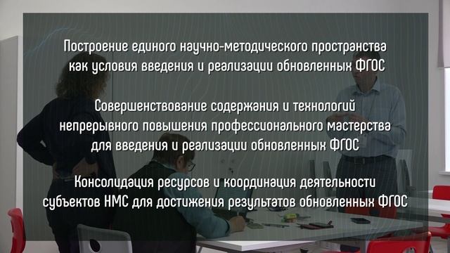 Промо: образовательная стажировка в Иркутске