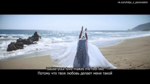 Nicole Scherzinger - Your Love (Твоя любовь) [ПЕРЕВОД ПЕСНИ|СУБТИТРЫ|ENG|RUS|HD]