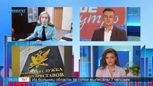 Гость на связи – график работы судебных приставов
