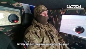 Герои Z | Спецназовец из отряда Волгари