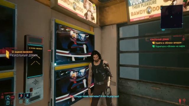 CYBERPUNK 2077 ПРОХОЖДЕНИЕ ЗА КОРПОРАТА! #2 смотреть онлайн
