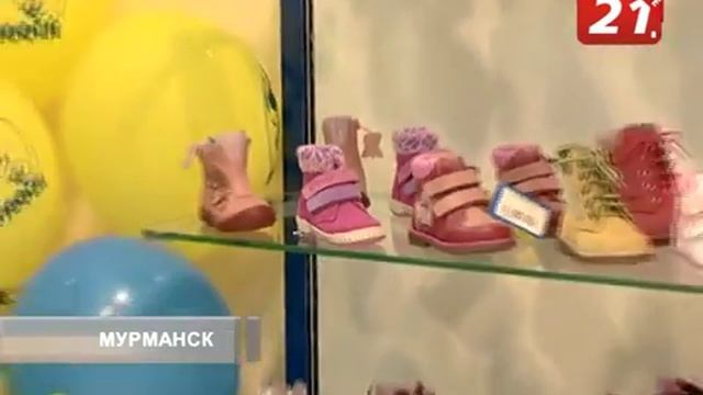 Котофей. Фирменный магазин, Мурманск смотреть онлайн