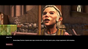 Kingdoms of Amalur Re-Reckoning Прохождение 250 Старая связь