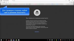 Как в Chrome отслеживать историю просмотра сайтов в режиме инкогнито