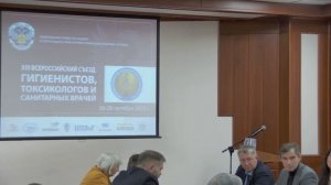 Радиационная гигиена. Крик души.mp4