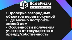 Эфир с Генеральным директором кадастровой компании Геоидеал