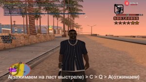 ПРИВАТНЫЕ СКРИПТЫ ДЛЯ РЫВКА В GTA SAMP EVOLVE RP