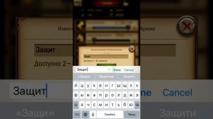 Расстановка войска в War and Order