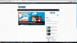 Как настроить главную страницу в Wordpress? Повторяй за мной!