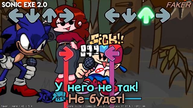 Sonic.exe 2.0|FAKER|Фан перевод на русском|Friday Night Funkin смотреть онлайн
