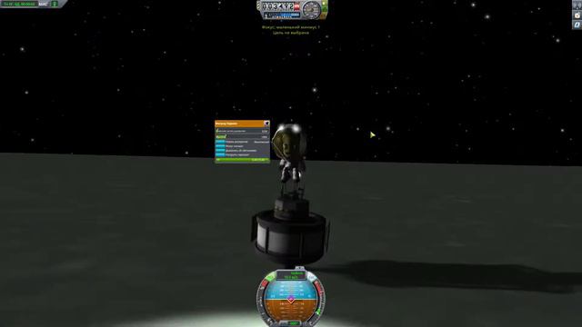 kerbal space program самая маленькая ракета на минмус и обратно