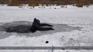 Правила безопасного поведения  на льду