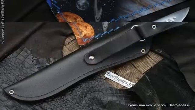 Нож Антарес Якутский (95Х18,карельская береза) смотреть онлайн