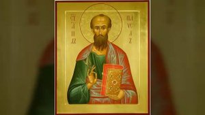 Первое послание к коринфянам святого Апостола Павла,  Глава 6