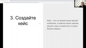 Лайфхак Как создать воронку лидов для IT компании на зарубежных рынках