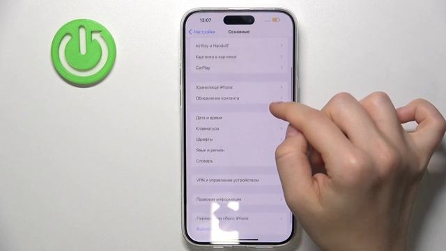 Автоисправление текста на iPhone 15 Pro Max - Как включить или выключить Т9 на iPhone 15 Pro Max