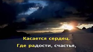 Благословен тот дом