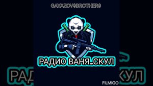 GAYAZOV$BROTHER$ Больше мне не наливать...OFFICIAL VIDEO ВАНЯ_СКУЛ$£