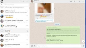 Урок 51  WhatsApp – установка на компьютер  Скачивание фото и видео на ПК и обратно с синхронизацие