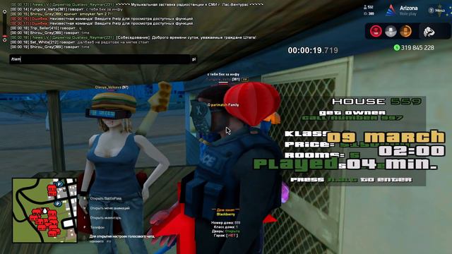 смоукер фам крутят бланты на метке смотреть онлайн