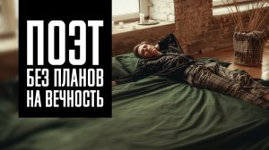 Эдгар Винницкий — Рифмованная философия бытия