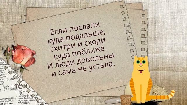 Хорошего настроения Вам, друзья! смотреть онлайн