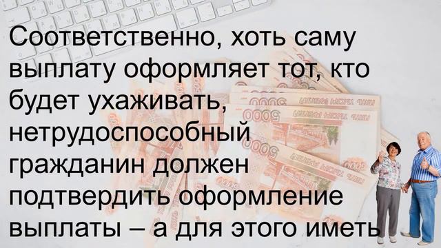 Пенсионеры смогут обратиться за выплатой 1200 рублей онлайн!