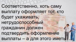 Пенсионеры смогут обратиться за выплатой 1200 рублей онлайн!