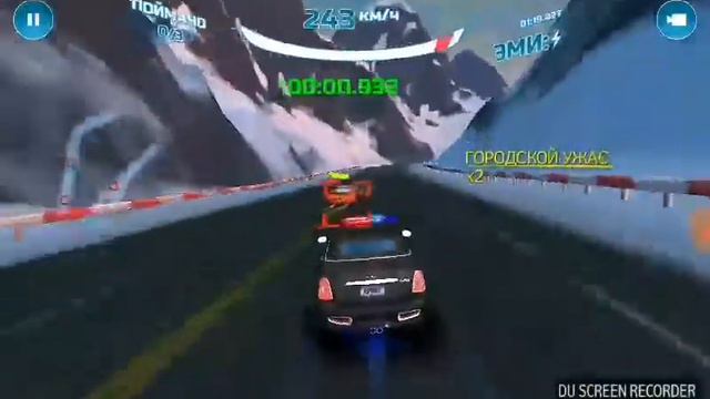 Музыкальный асфальт