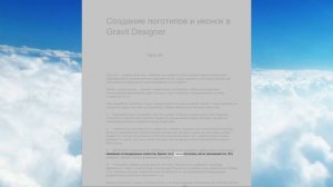 Создание логотипов и иконок в Gravit Designer  Урок 24