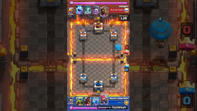 Клеш рояль баг века смотреть онлайн