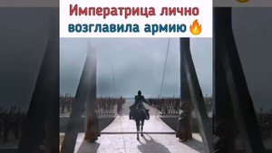 Дорама:Династия Мин/Императрица Мин